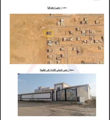 عمارة للبيع في مدينة النقاش, منطقة جازان صورة 2