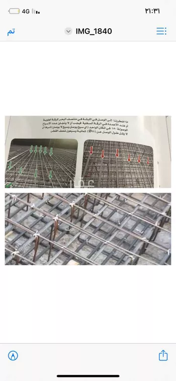 فيلا للبيع في شارع ابو عبيده بن الجراح ، ضاحية الملك فهد ، الدمام ، الدمام صورة 5