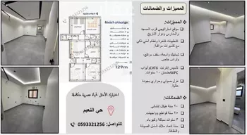 شقة للبيع في شارع ابو اميه الشعباني, حي النعيم, مدينة جدة, منطقة مكة المكرمة