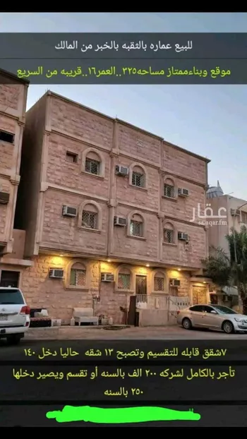 عمارة للبيع في شارع ابها, حي الثقبة, مدينة الخبر, المنطقة الشرقية صورة 3