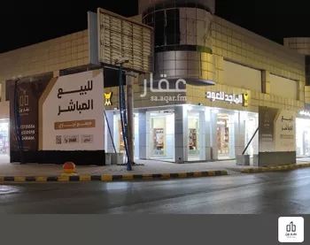 عمارة للبيع في شارع عمر ابن الخطاب, حي السلام, مدينة الخرج, منطقة الرياض صورة 3