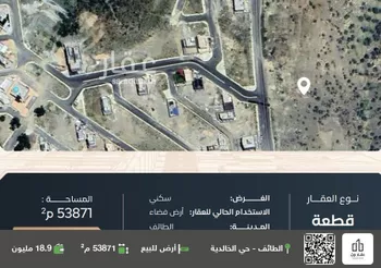 أرض للبيع في حي الهدا, مدينة امارة منطقة مكة المكرمة - الطائف, منطقة مكة المكرمة