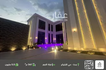فيلا للبيع في شارع سلمه البغدادي, حي الشراع, مدينة جدة, منطقة مكة المكرمة