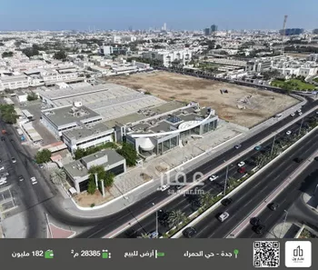 أرض للبيع في شارع طريق المدينة المنورة الفرعي, حي الحمراء, مدينة جدة, منطقة مكة المكرمة
