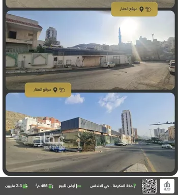 أرض للبيع في شارع الحج, حي وادي جليل, مدينة مكه المكرمه, منطقة مكة المكرمة