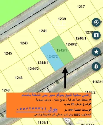 أرض للبيع في شارع النهضة, حي الشعلة, مدينة الدمام, المنطقة الشرقية