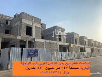 فيلا للبيع في شارع حكم بن محمد, حي الشاطئ الغربي, مدينة الدمام, المنطقة الشرقية