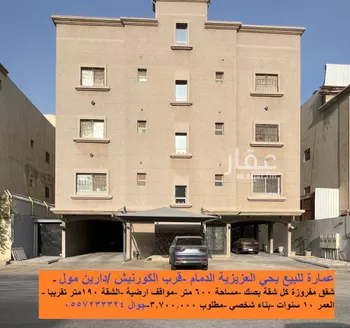 عمارة للبيع في شارع بجاد بن قيس, حي العزيزية, مدينة الدمام, المنطقة الشرقية