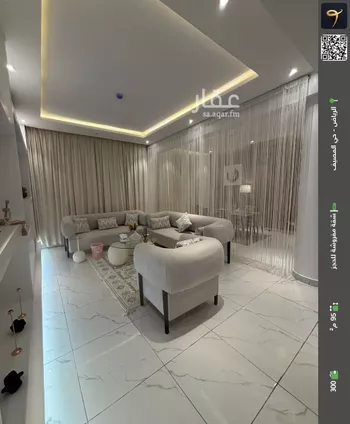 شقة مفروشة للحجز في شارع ابي جعفر القرطبي ، حي المصيف ، الرياض ، منطقة الرياض