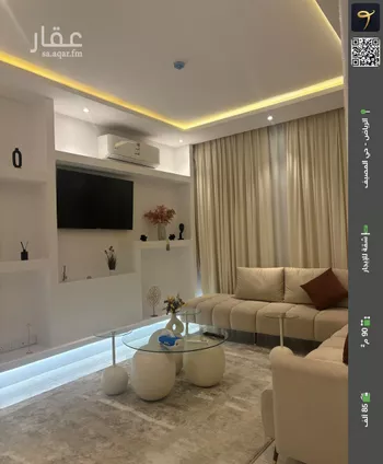 شقة للإيجار في شارع الأمير عبدالمحسن بن جلوي, حي المصيف, مدينة الرياض, منطقة الرياض