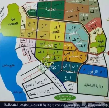 أرض للبيع في حي الغدير, مدينة جدة, منطقة مكة المكرمة