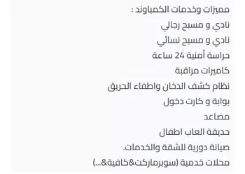 شقة للإيجار في شارع رقم 53, حي الملقا, مدينة الرياض, منطقة الرياض صورة 3