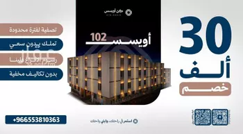 شقة للبيع في شارع الربيع بن خثيم, حي الفيحاء, مدينة الرياض, منطقة الرياض