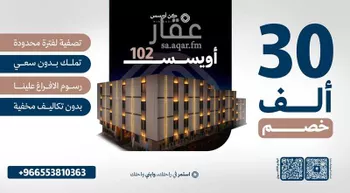 شقة للبيع في شارع الذرة, حي الفيحاء, مدينة الرياض, منطقة الرياض