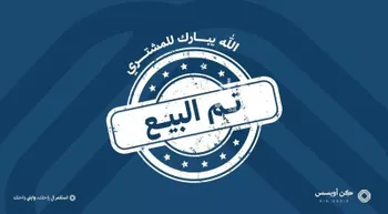 شقة للبيع في شارع المطر, حي الفيحاء, مدينة الرياض, منطقة الرياض