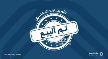 شقة للبيع في شارع الاقتصاد, حي الفيحاء, مدينة الرياض, منطقة الرياض
