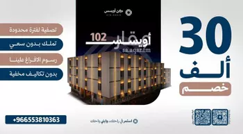 شقة للبيع في شارع جبل الحورة, حي الفيحاء, مدينة الرياض, منطقة الرياض