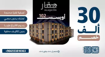 شقة للبيع في شارع التوت, حي الفيحاء, مدينة الرياض, منطقة الرياض