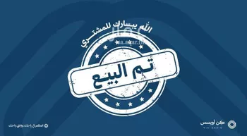 شقة للبيع في شارع الخزيم, حي الفيحاء, مدينة الرياض, منطقة الرياض