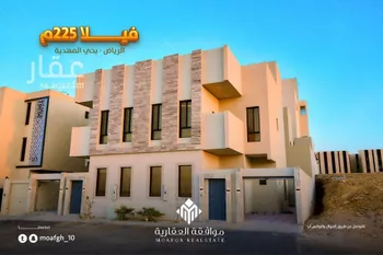 فيلا للبيع في شارع قطب الدين بن السلطان, حي المهدية, مدينة الرياض, منطقة الرياض صورة 2