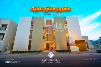 شقة للبيع في شارع يحيى بن القاسم, حي المهدية, مدينة الرياض, منطقة الرياض