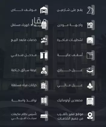 شقة للبيع في شارع جما زين, حي النزهة, مدينة جدة, منطقة مكة المكرمة صورة 2