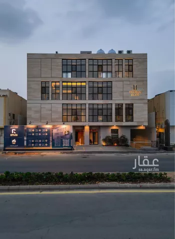 شقة للبيع في شارع أوس بن عوف, حي العقيق, مدينة الرياض, منطقة الرياض