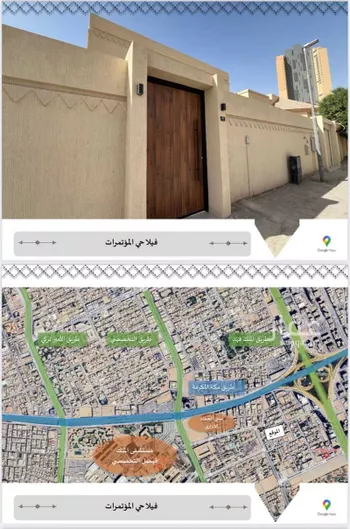 فيلا للبيع في شارع إبراهيم الحربي, حي المؤتمرات, مدينة الرياض, منطقة الرياض صورة 2