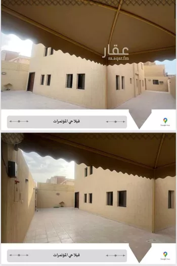 فيلا للبيع في شارع إبراهيم الحربي, حي المؤتمرات, مدينة الرياض, منطقة الرياض صورة 3