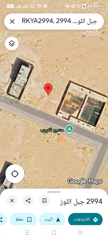 أرض للبيع في حي ضاحية نمار, مدينة الرياض, منطقة الرياض صورة 2