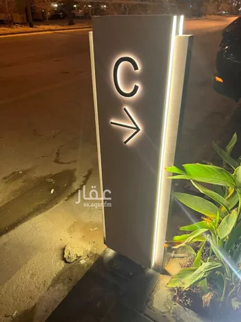شقة للإيجار في شارع ابها, حي الملقا, مدينة الرياض, منطقة الرياض صورة 5