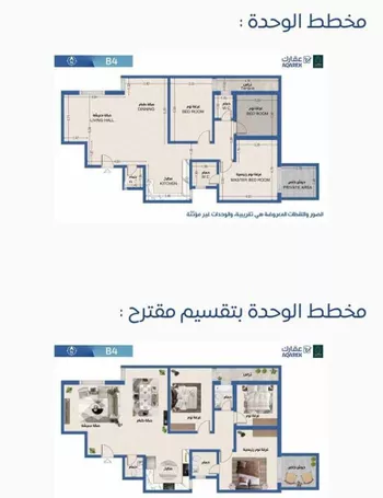 شقة للإيجار في شارع احمد الغزالي, حي العارض, مدينة الرياض, منطقة الرياض صورة 5