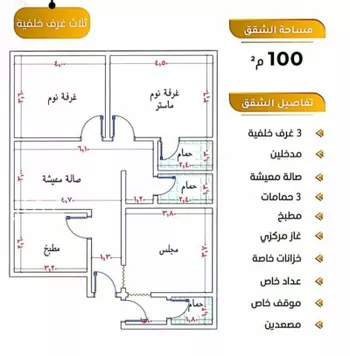 شقة للبيع في شارع المنار 16, حي المنار, مدينة جدة, منطقة مكة المكرمة صورة 2