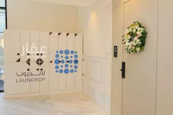 شقة للإيجار في شارع الربيع, حي النرجس, مدينة الرياض, منطقة الرياض صورة 5