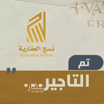 شقة للإيجار في شارع سماك بن حرب, حي العريض, مدينة المدينه المنوره, منطقة المدينة المنورة