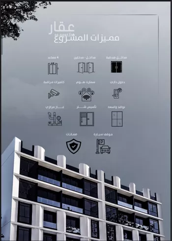 شقة للبيع في شارع الصفا, حي النهضة, مدينة جدة, منطقة مكة المكرمة صورة 2