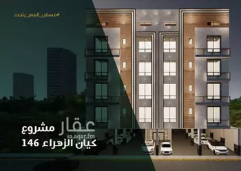شقة للبيع في شارع ابو بهيه الغذاري, حي الزهراء, مدينة جدة, منطقة مكة المكرمة صورة 3