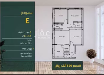 شقة للبيع في شارع ابو بهيه الغذاري, حي الزهراء, مدينة جدة, منطقة مكة المكرمة صورة 4