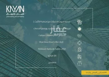 شقة للبيع في شارع ابو بهيه الغذاري, حي الزهراء, مدينة جدة, منطقة مكة المكرمة صورة 4
