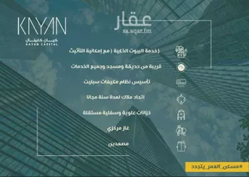شقة للبيع في شارع ابو سبره الجعفي, حي الزهراء, مدينة جدة, منطقة مكة المكرمة صورة 5