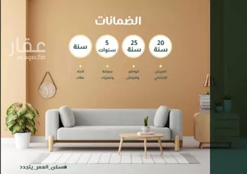شقة للبيع في شارع ابو سبره الجعفي, حي الزهراء, مدينة جدة, منطقة مكة المكرمة