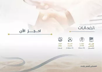 شقة للبيع في شارع ابو سبره الجعفي, حي الزهراء, مدينة جدة, منطقة مكة المكرمة صورة 2