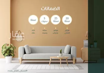 شقة للبيع في شارع ابو بهيه الغذاري, حي الزهراء, مدينة جدة, منطقة مكة المكرمة صورة 3