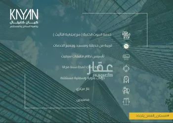شقة للبيع في شارع ابو بهيه الغذاري, حي الزهراء, مدينة جدة, منطقة مكة المكرمة صورة 5