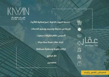 شقة للبيع في شارع ابو سبره الجعفي, حي الزهراء, مدينة جدة, منطقة مكة المكرمة صورة 4