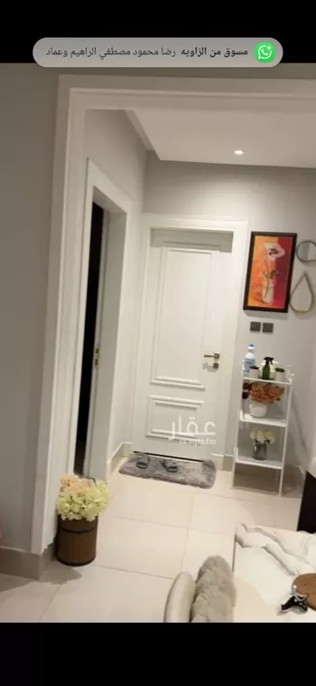 شقة للبيع في شارع علي السنجاري, حي القيروان, مدينة الرياض, منطقة الرياض صورة 2