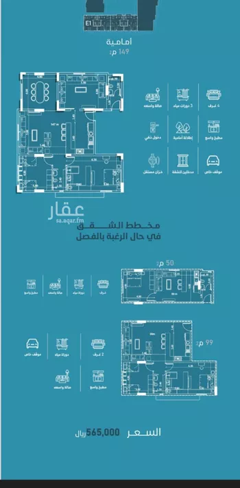 شقة للبيع في شارع إمام الدين المرشدي, حي الفيحاء, مدينة جدة, منطقة مكة المكرمة صورة 3