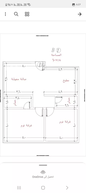 شقة للبيع في شارع إمام الدين المرشدي, حي الفيحاء, مدينة جدة, منطقة مكة المكرمة صورة 4