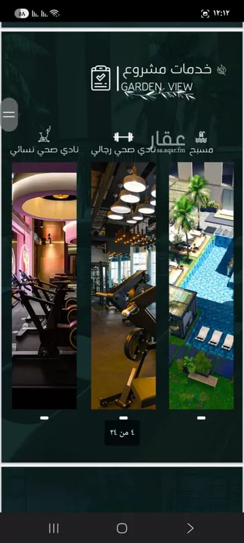 شقة للبيع في شارع البثنة, حي الفيحاء, مدينة جدة, منطقة مكة المكرمة صورة 2