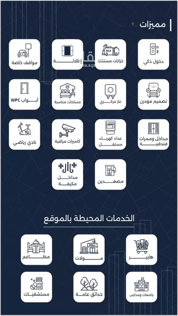 شقة للبيع في شارع احمد بن عيسى الرومي, حي الفيحاء, مدينة جدة, منطقة مكة المكرمة صورة 2